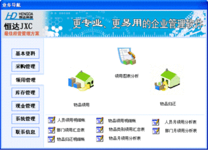 引領創新，賦能未來 高效軟件開發解決方案