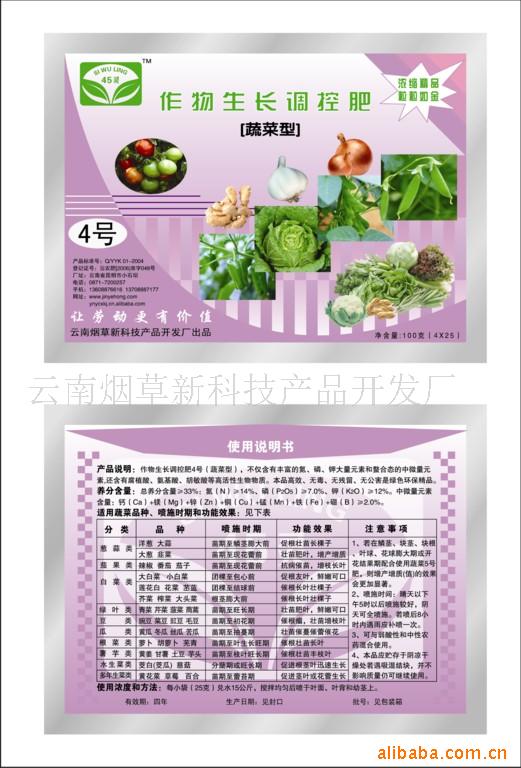 云南煙草新科技產品開發(fā)廠 數字化浪潮中的軟件開發(fā)創(chuàng)新與應用